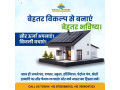best-solar-panel-installation-in-kotdwar-uttarakhand-small-2