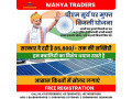 best-solar-panel-installation-in-kotdwar-uttarakhand-small-1