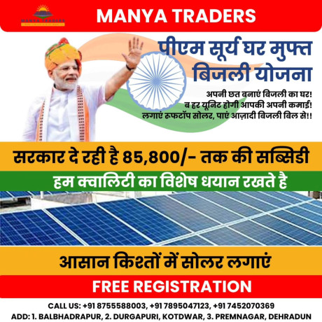 best-solar-panel-installation-in-kotdwar-uttarakhand-big-1
