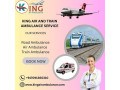 king-hi-tech-train-ambulance-services-in-kolkata-a-professional-support-is-offered-on-time-small-0