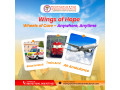 comfortable-patient-transfer-facilities-provided-by-panchmukhi-air-and-train-ambulance-services-in-delhi-small-0