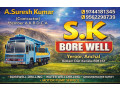top-3-borewell-drilling-works-anchal-yeroor-small-0