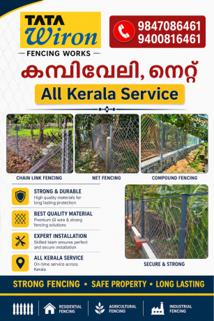 top-3-chainlink-fencing-works-thiruvalla-adoor-chengannur-cherthala-kayamkulam-big-0
