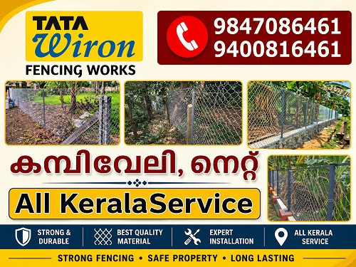 top-3-sneha-mathil-works-pathirappally-edathua-kainakari-mannar-big-0