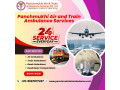 panchmukhi-air-and-train-ambulance-from-chennai-promises-compassion-care-during-the-journey-small-0