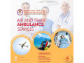 panchmukhi-low-cost-train-ambulance-in-guwahati-transportation-with-a-critical-care-team-small-0