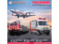 panchmukhi-air-and-train-ambulance-in-patna-authentic-and-reliable-service-small-0