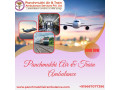 panchmukhi-air-and-train-ambulance-from-kolkata-critical-care-transport-arranged-on-time-small-0