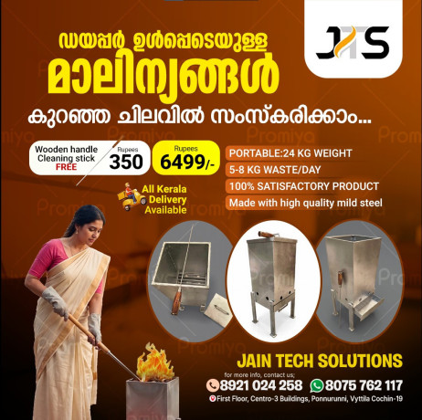 jts-dragon-mini-incinerator-dealers-pattom-balaramapuram-nedumangad-kattakada-neyyattinkara-big-4