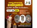 portable-incinerator-dealers-nellimoodu-kilimanoor-kaniyapuram-vattiyoorkavu-kazhakoottam-small-2