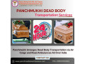 panchmukhi-dead-body-transfer-in-patna-by-air-cargo-effectively-composed-mortuary-support-small-0