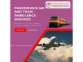 pick-an-air-ambulance-from-mumbai-with-unique-medical-services-small-0