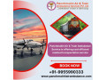 get-a-low-cost-air-ambulance-in-guwahati-with-the-entire-trusted-medical-system-small-0