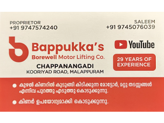 Top 3 Borewell Contractors Kuttippuram Nilambur Tirur Valanchery Kondotty